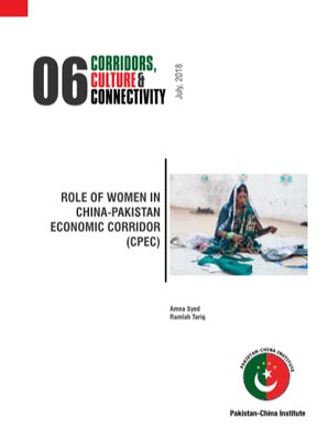06 - Role of Women in China-Pakistan Economic Corridor (CPEC) 