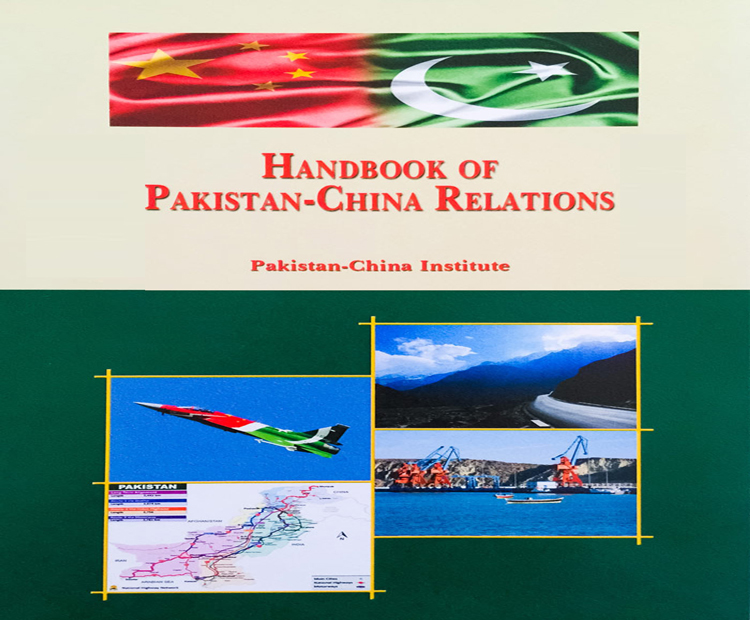 Handbook on Relations between China and Pakistan