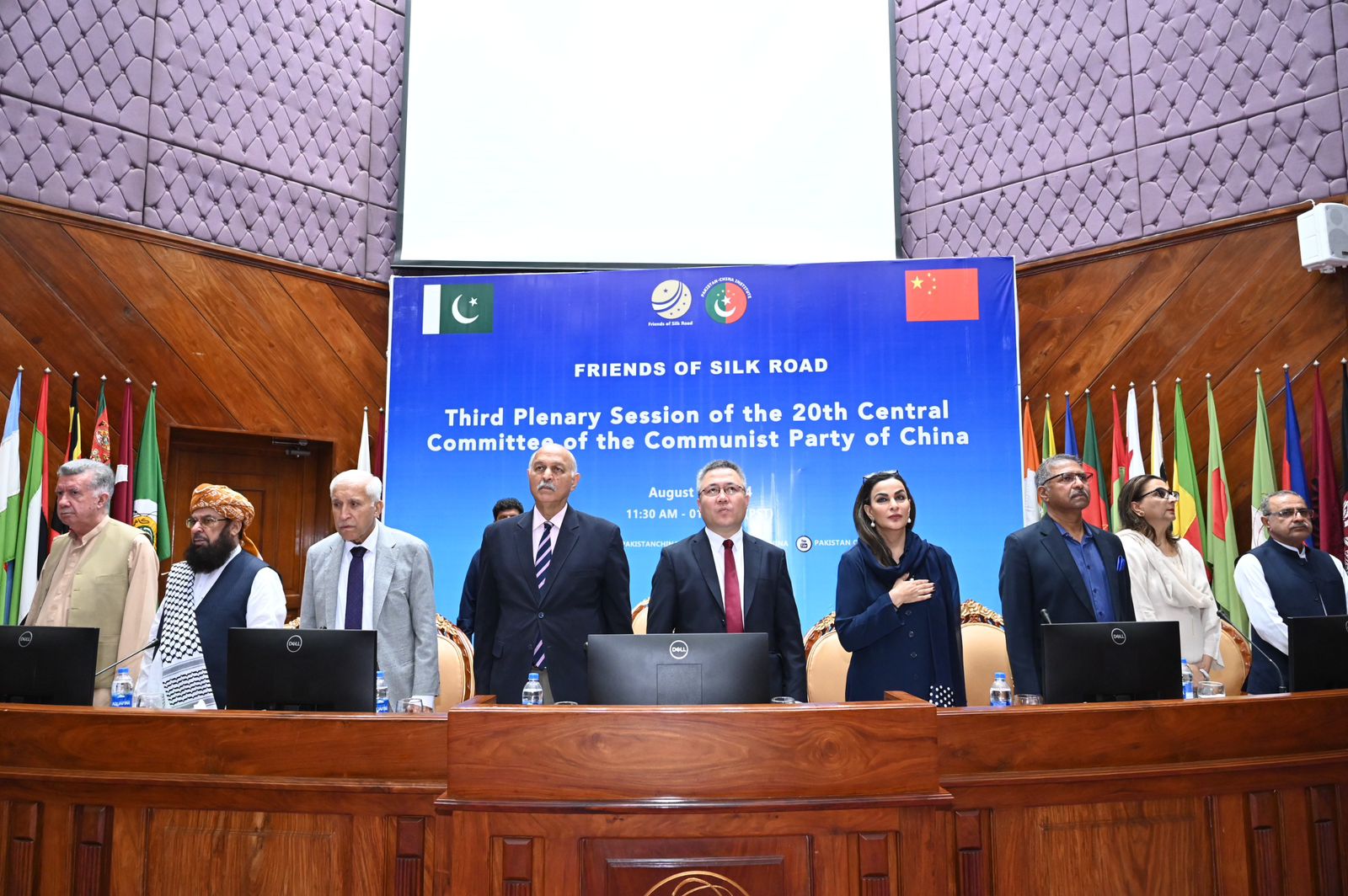 Pakistan-China Institute's All Parties Moot reaffirms unwavering support to CPEC, Mushahid terms ties with China central to Pakistan's Future 
