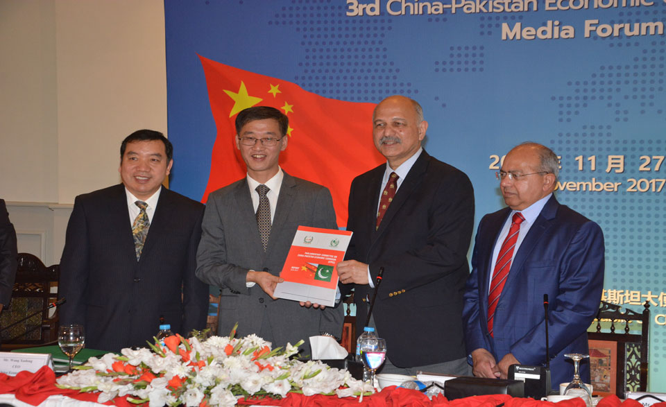 3rd CPEC Media Forum held in Islamabad