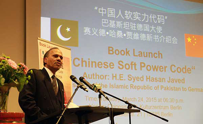 Pakistani diplomat launches book 