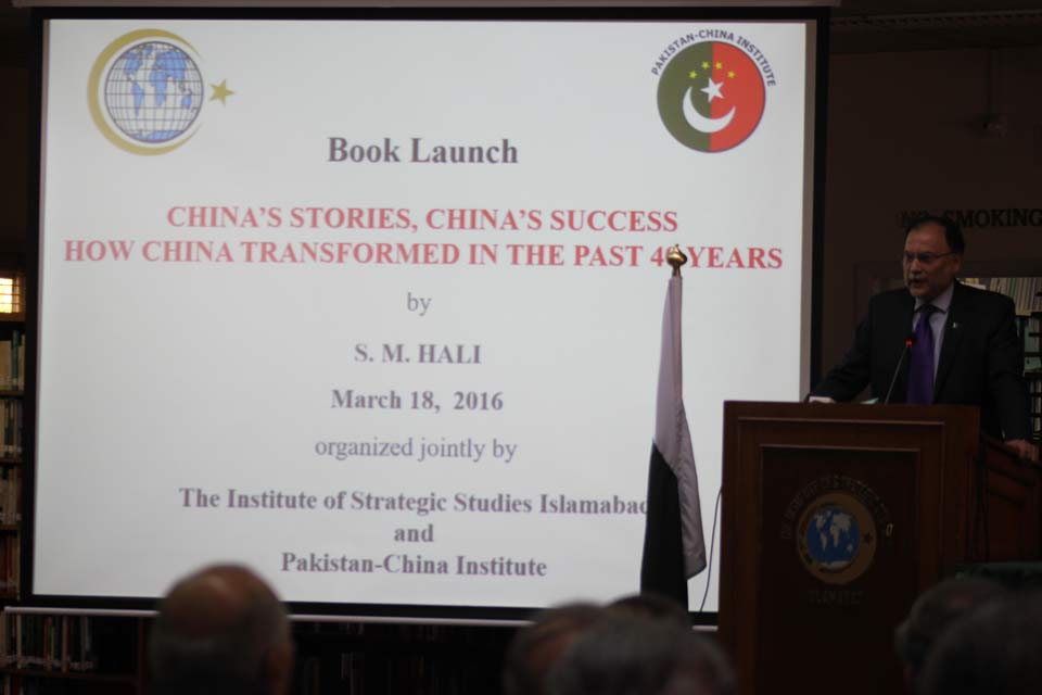 Book Launch:  CHINA'S STORIES, CHINA'S SUCCESS: HOW CHINA TRANSFORMED IN THE PAST 40 YEARS