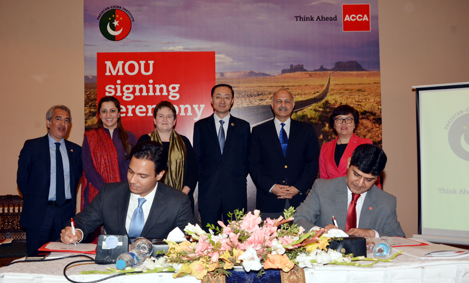 Onset of Year of the Rooster: PCI Signs MoU with ACCA