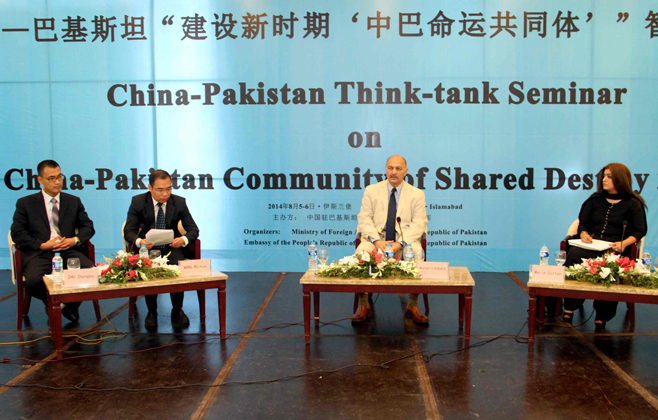 Building China-Pakistan Community of Shared Destiny in the New Era