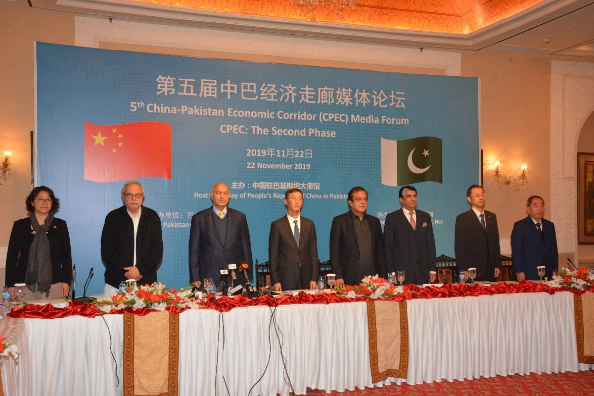 CPEC Media Forum; Speakers rebut Alice Wells Critique of CPEC as 