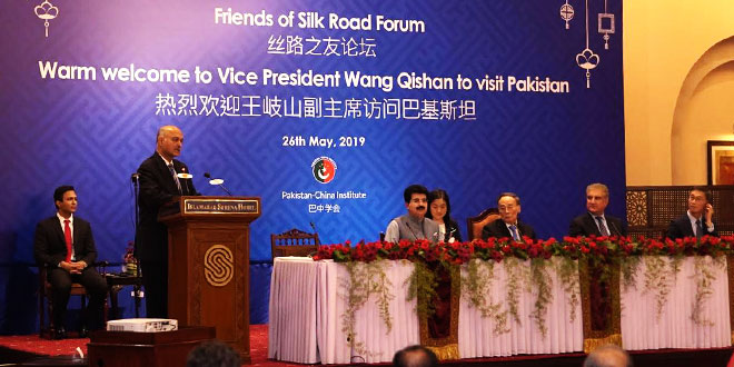 Chinese Vice President acclaims spirit of 'Silk Road binding Pakistan and China'; Pakistan-China Institute hosts grand gathering of political leaders, civil society, business, opinion leaders  and think tanks to welcome Vice President Wang