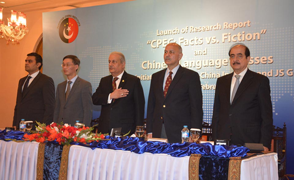 Chairman Senate launches Fact Sheet on CPEC plus Chinese language classes.  Ambassador Yao Jing says Pakistan-China relations stronger than before.