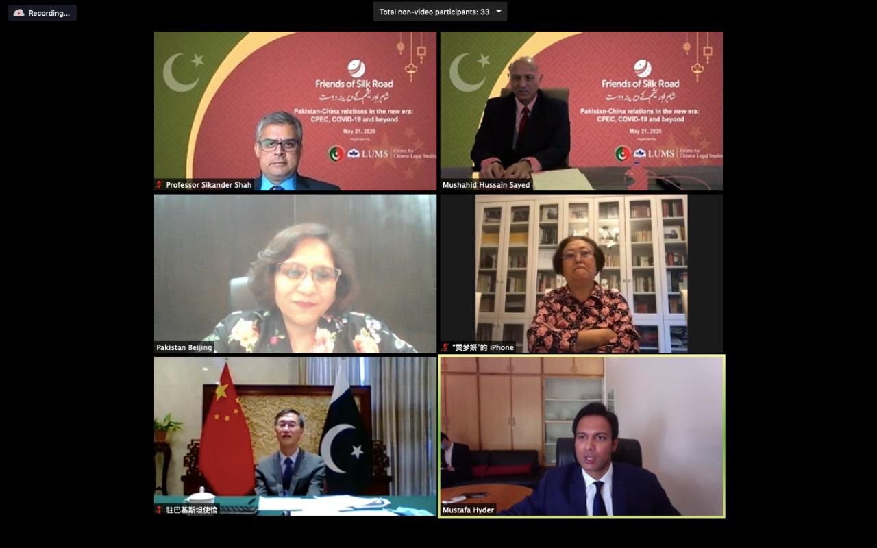 69 Years of Friendship: Pakistan-China Institute hosts webinar with Chinese and Pakistani Ambassadors participating: China is a partner of Pakistan but never its teacher,  Ambassador Yao Jing dismisses Alice Wells 'disinformation & baseless allegations'