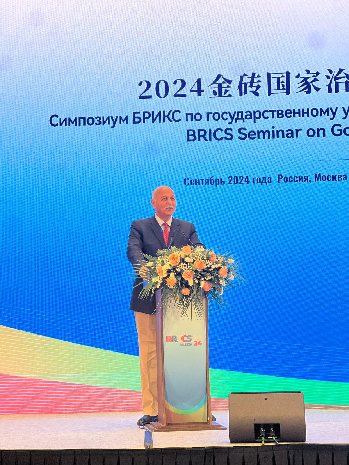 BRICS Moscow Seminar: Mushahid welcomes 'winds of Change in South Asia', criticises US sanctions against Pakistan & China as 'unacceptable, illegal, immoral, unjust' 