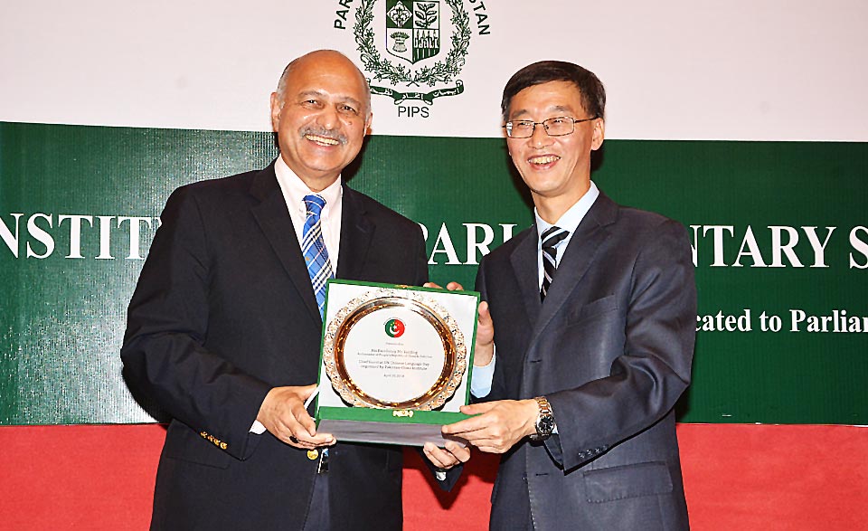Pakistan-China Institute celebrates UN-Chinese Language Day